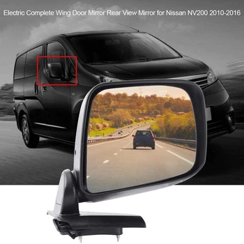 Automobil je Desna Strana Električni Puni Krilo Vrata retrovizor Ogledalo za Nissan NV200 2010-2016