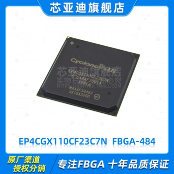 EP4CGX110CF23C7N FBGA-484 -FPGA
