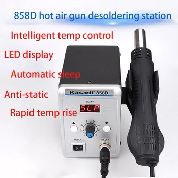 KSD 858D Vruće Zračni Pištolj Inteligentno Podešavanje Temperature Digitalni Prikaz Vrući Zrak Svjetiljke Postaja Popravak Alat Nos 700 W
