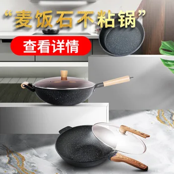 Maifanshi антипригарная pan genetika pan индукционная štednjak ukupna korejski антипригарная tepsija