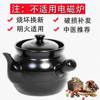 Otvoreni plamen bujon medicine lonac tradicije kineske biljke toplinu čaj zdravlje juha pirjana keramičke hrana trava tepsija