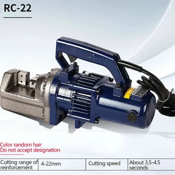 RC-16 je Prijenosni Stroj za rezanje Armature i narezivanje navoja, Električne Škare Za Armature Veleprodaja Kliješta za rezanje Armature Hidraulične Škare za Armature