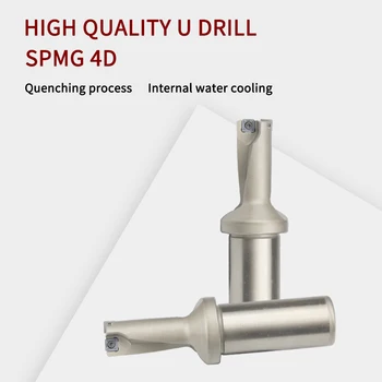 SP U drill 5D držač alata Индексируемое bušilica, može se koristiti za obradu токарного stroja, može koristiti твердосплавные umetanje
