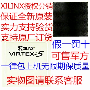XC4VLX25-10FFG668I XC4VLX25-10FFG668C