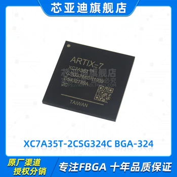 XC7A35T-2CSG324C FBGA-324 -FPGA
